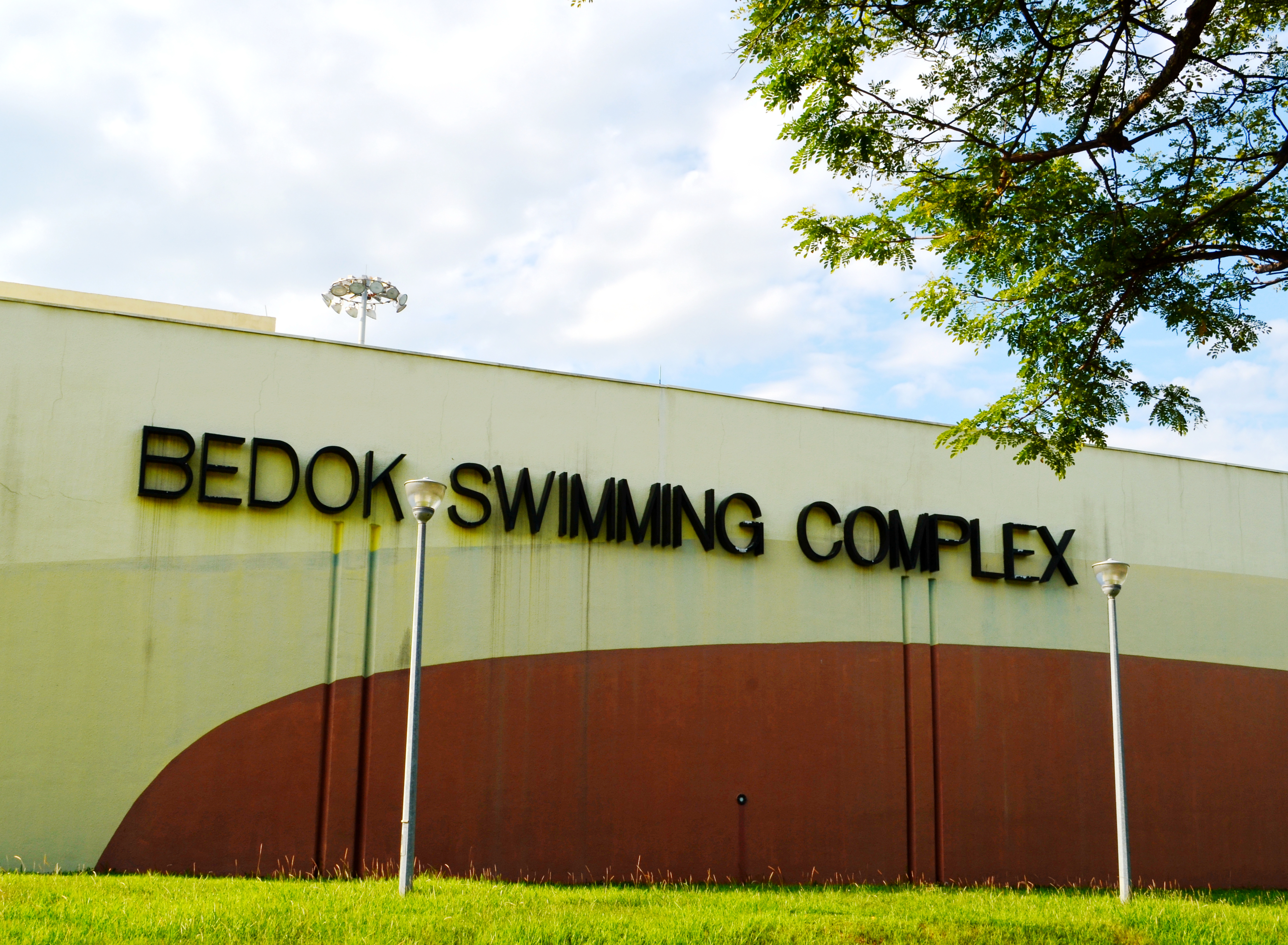 Bedok Archive entrance with the former Bedok Swimming Complex name